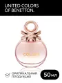 BENETTON Colors de Benetton Rose туалетная вода женская 50 мл / Духи женские Бенеттон Колор роза парфюм