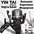 Катушка карповая для фидера Yin Tai Vajra bear BY35 9000
