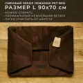 Сменный чехол лежанки для собак PET BED Велюр, размер L 90х70 см, коричневый