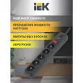 Сетевой фильтр IEK WFP10-16-05-03-ZK-K, 5 розеток, с/з, 16А / 2200 Вт 5 3 м 1 кв. мм 323 мм 55 мм 40 мм черный