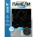 Мега Комплект 112 шт. Самоклеящаяся ПВХ плитка LAKO DECOR Черный мрамор толщина 2мм, 10м²