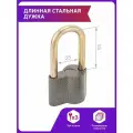 Замок навесной с длинной дужкой