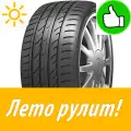 Летняя Шина Sailun 255/55 R18 Atrezzo Zsr Suv 109V для легковых автомобилей