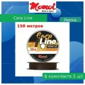 Монофильная леска для рыбалки Momoi Carp Line 0,37 мм, 13 кг, 150 м, коричневая, 5 штук