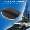 Универсальный подлокотник для автомобиля , 7 USB для зарядки гаджетов , крепление на центральную консоль