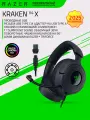 Игровые наушники Razer Kraken V4 X, Проводные, USB Type C и Type A, 40 мм динамики, 7.1 звук, микрофон, RGB подсветка