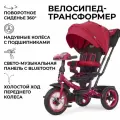 Велосипед детский трехколесный Nuovita Bamzione B2 (Viva Magenta/Пурпурный)