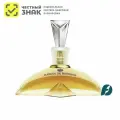 MARINA DE BOURBON CLASSIQUE Парфюмерная вода Женская 100 мл