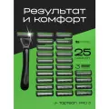 Набор TopTech Бритва TopTech Pro 3, серебристый