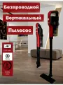 Пылесос SOKANY SK-13033, 2200 mAh, 2800Вт, 2200 mAh, 2800ВТ