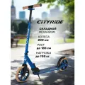 Самокат двухколесный складной CITYRIDE, колеса PU 200 мм, дека 33*11.5 см, для подростков/детский, городской, CR-S2-01BL