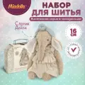 Набор для шитья (изготовления) игрушки Miadolla TD-0378 Слоник Дейзи
