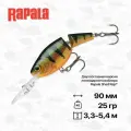 Воблер Rapala Jointed Shad Rap, 90 мм, 25 гр, 3,3-5,4 м, #P