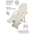 Кушетка косметологическая, Педикюрное кресло, Молочный