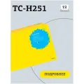 Картридж T2 TC-H251, 7000, голубой