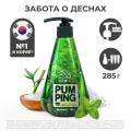 Зубная паста Perioe Бамбуковая соль для десен, 285 мл, 285 г