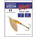 Блесна вращающаяся для рыбалки Mepps AGLIA LONG CU №4. Приманка на щуку, окуня, форель