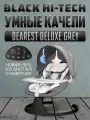 Электронные качели шезлонг 3 в 1 Dearest Pro Max Deluxe Whait Dark Grey - для безопасного и комфортного сна малыша!