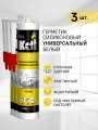 Герметик Kolt силиконовый универсальный белый