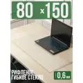 Коврик настольный рифленый - 0,6мм80x150см на письменный рабочий стол