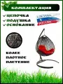 Подвесное кресло-кокон Капля Люкс с ротангом