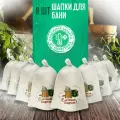 Шапка для бани С легким паром, банная шапка ”Бацькина баня 8 шт