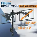 Кронштейн Filum FL-DM001DB, двойной, VESA: 75x75/100x100, два типа крепления, max 10кг, черный