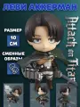 Фигурка Леви Аккерман Levi Ackerman Атака Титанов Attack on Titan