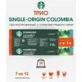Набор 30 капсул Starbucks бленд Single-Origin Colombia