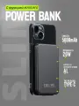 Беспроводной повербанк 5000mAh МагСейф для iphone