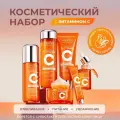 Подарочный набор SADOER FIVE VITAMIN C
