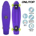 Пенниборд 56 х 15 см, колеса PVC 50 мм, пластиковая подвеска, цвет фиолетовый 5290568