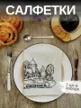 Льняные салфетки на стол, 2шт. Лен, Хлопок. Подарочный сервировочный набор Смоленск. 33x40см. Смоленский лён
