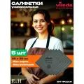 Салфетки для уборки Vileda Professional PURmicro Active, универсальные, цвет серый, 38x35 см, упаковка 5 штук арт. 174044