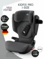 Автокресло детское Britax Roemer KIDFIX PRO i-SIZE Classic Midnight Grey для детей от 3,5 до 12 лет, ростом 100-150 см, весом 15 - 36 кг, с isofix