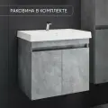 Тумба с раковиной в ванную / Раковина с тумбой для ванной подвесная c дверцами IZEO 60 цвет Темный Камень