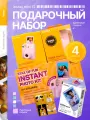 Подарочный набор Creators Combo с фотоаппаратом моментальной печати Instax Mini 12 Фиолетовый