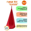 Кресло - гамак подвесное Classic ULA, красный