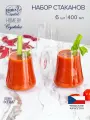 Набор стаканов Crystalex XTRA 6 штук 400мл, богемское стекло