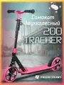 Самокат двухколесный Tech Team Tracker 200 mm