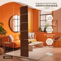 ШН-6-В Венге Ширма-перегородка подвесная модульная MiKs для зонирования комнаты, салона красоты, офиса, кафе, дома, гостиной и детской, интерьерная