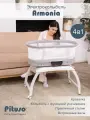 Кроватка для новорожденного, колыбель Pituso Armonia, 4 в 1, дисплей, электронный пульт, 80 см х 40 см