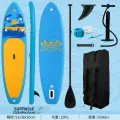 Надувная SUP-доска FunWater, Supboard, сапборд, сап с веслом, насосом и страховочным лишем 335x84x15 см-FW31E