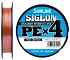 Плетёный шнур Sunline SIGLON PEx4 Multi Color 150m #1.2/20lb, 4х жильный, для спиннинговой и фидерной ловли. Япония