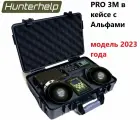 Hunterhelp PRO 3М, полный набор в кейсе (Альфа 2 шт, пульт ДУ, полная фонотека, li-on АКБ) Электронный манок