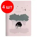 Комплект 4 штук, Тетрадь общая А4 40л. клетка, скрепка, Be Smart, Soul, N3657