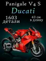 Конструктор Техник Мотоцикл Ducati Panigale V4 S, 1603 детали