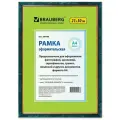Фоторамка BRAUBERG HIT 21x30 см с позолотой (багет 15 мм) 1 шт. зеленый мрамор 30 см 21 см 1 шт.