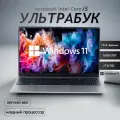 15.6”Игровой ноутбук OVOZI, Intel Core i5, 16ГБ DDR4, 1ТБ SSD, Windows 11 ноутбук для работы и учебы Русская раскладка