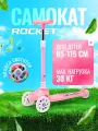 Самокат детский трёхколёсный ROCKET R0188, цвет розовый. Рекомендуемый рост: 85 – 115 см.